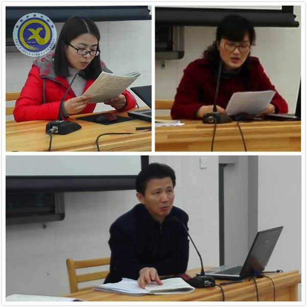 凝心聚力谋发展,扬帆奋进新征程(图1)