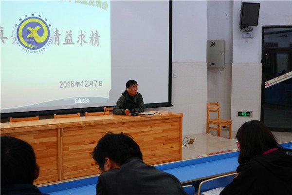 管理求真务实 教学精益求精(图3)