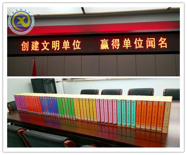 省文明单位创建,我们在行动(图2)