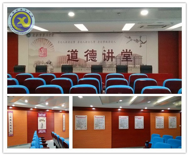 省文明单位创建,我们在行动(图3)