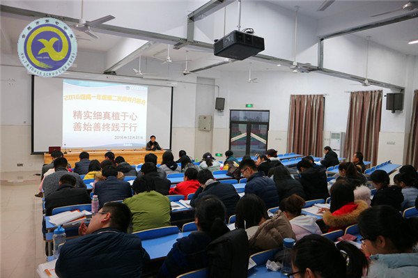 立足常规讲看齐 总结反思见行动(图3)