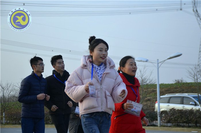 快乐迎新健身走 文明健康伴我行(图15)