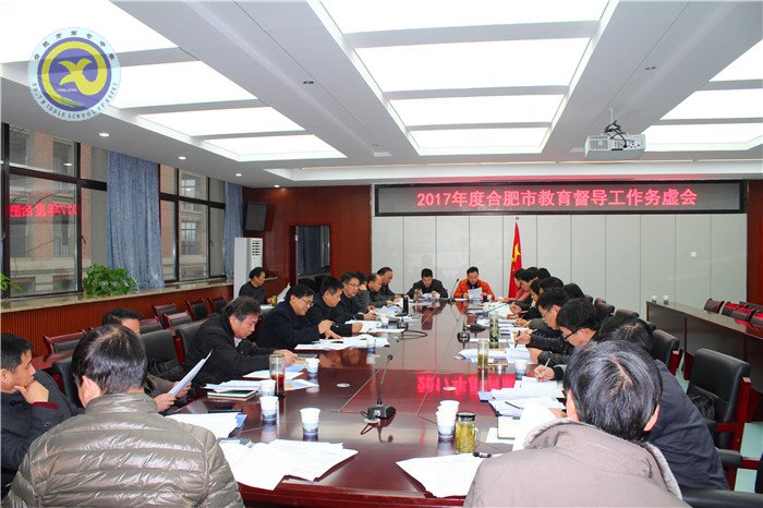 与时俱进教育督导 科学护航教育发展(图1)