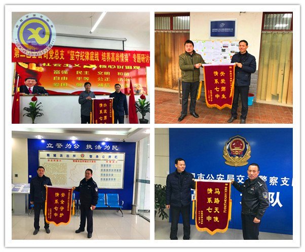 多措并举迎寒假,快乐祥和过新年(图2)
