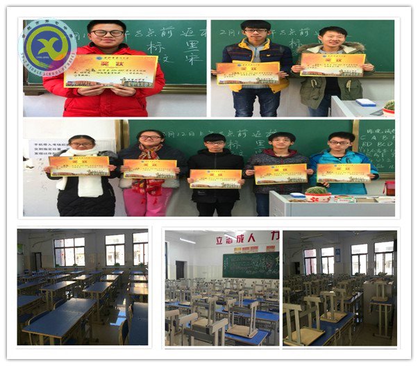 多措并举迎寒假,快乐祥和过新年(图4)