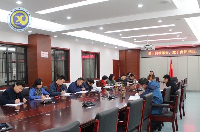 勇于自我革命,敢于担当责任(图2)