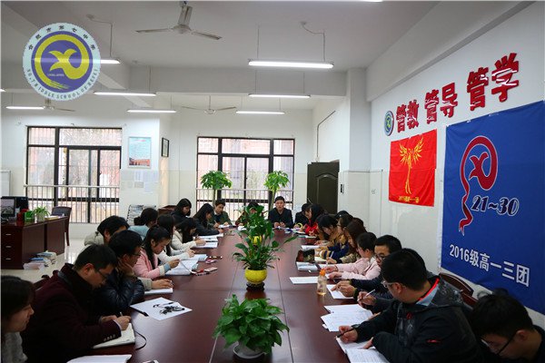 规范管理构筑促学平台 优化创新打造教学特色(图5)