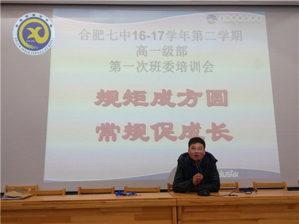依规矩以成方圆 循常规力促成长(图3)