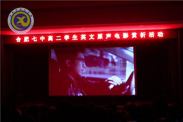 安全微电影 法制大舞台(图1)