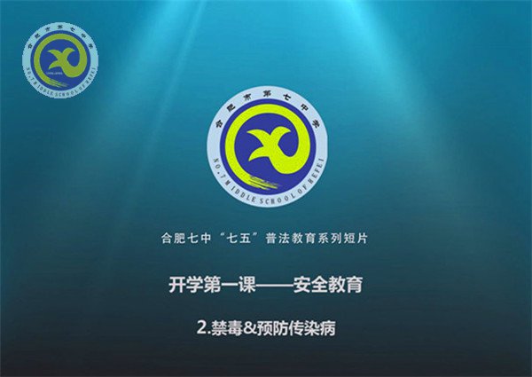安全微电影 法制大舞台(图3)