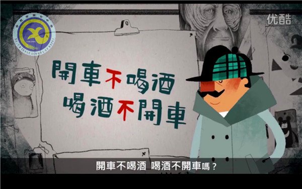 安全微电影 法制大舞台(图6)