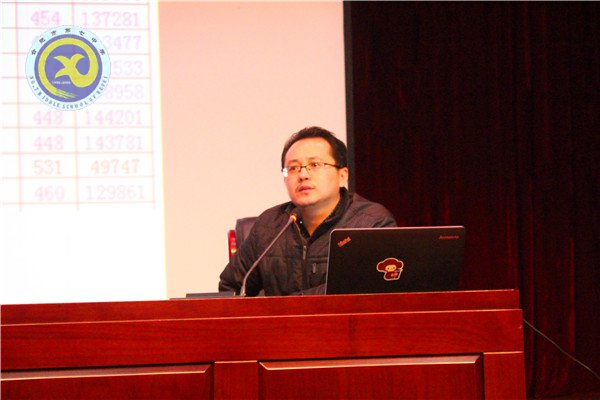 家校合力,追求卓越,成就梦想(图2)