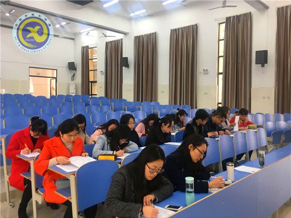 行路致远,砥砺前行(图2)