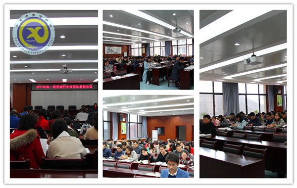 和风微雨筹学旅,精细落实护研行(图1)