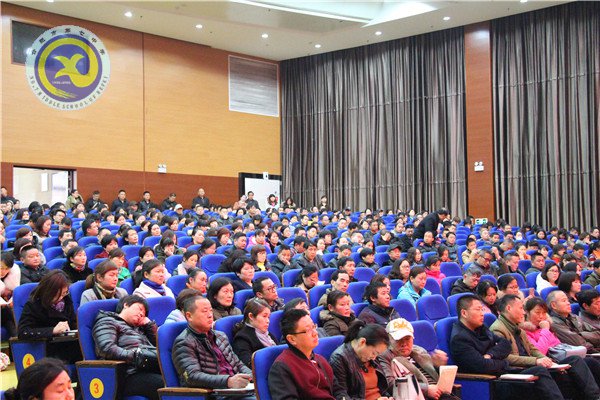 家校合璧共建和谐教育 智慧交流同谱成长乐章(图4)