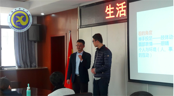 关爱身心 陪伴成长(图2)