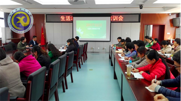 关爱身心 陪伴成长(图3)