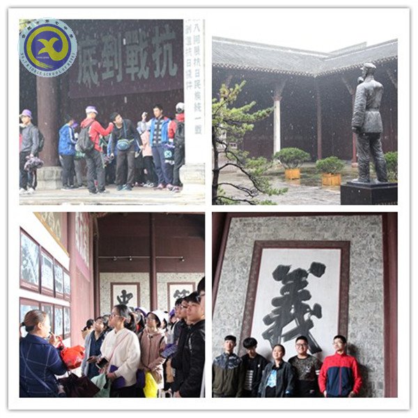 自然为朋畅志游,历史为师好研学(图3)