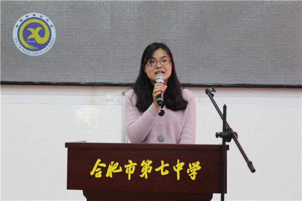 总结表彰,激励前行(图2)