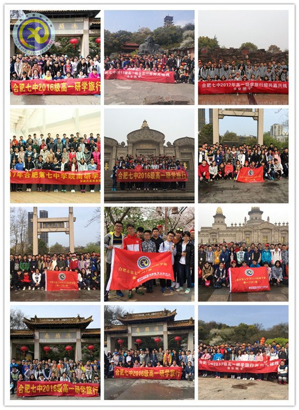 和风细雨壮哉少年游 研学访胜山水显春情(图1)