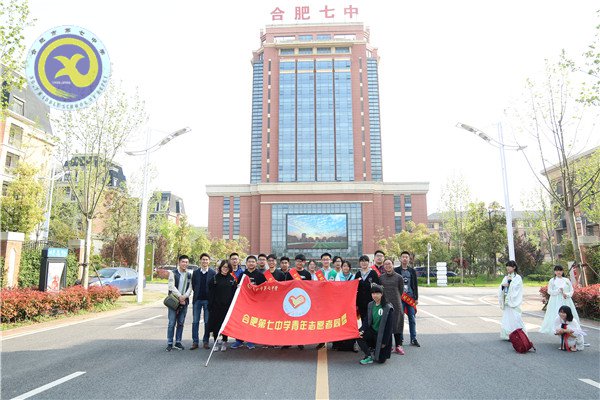 踏春风,扬汉服之美 ; 齐合作,传志愿精神(图1)