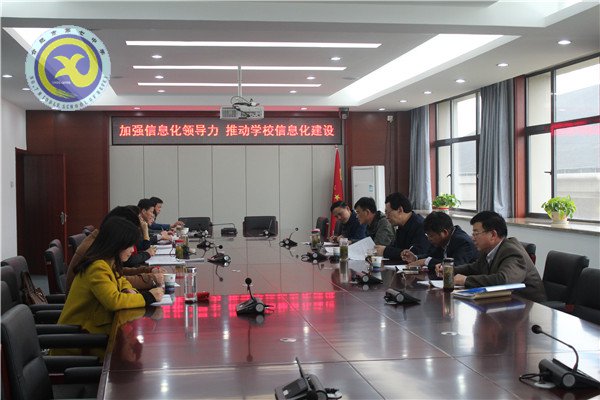 借助教育信息化,助推学校教育发展(图1)