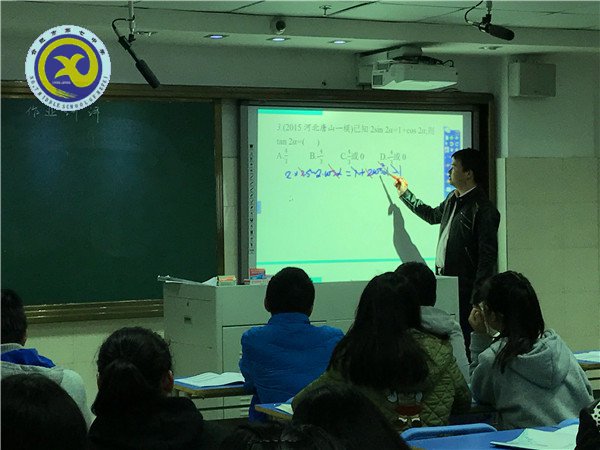 教育现代化,智慧新七中(图4)
