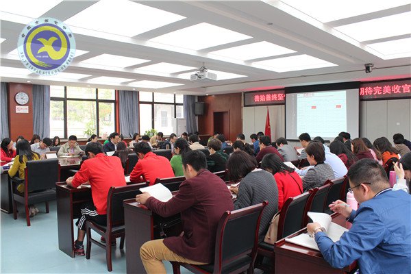 增育人智慧 做最美教师(图1)