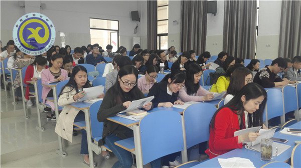 增育人智慧 做最美教师(图4)