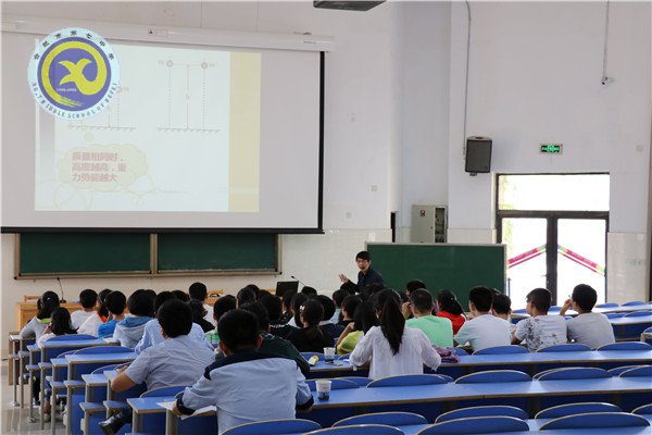 交流研讨聚七中 同课异构促成长(图3)
