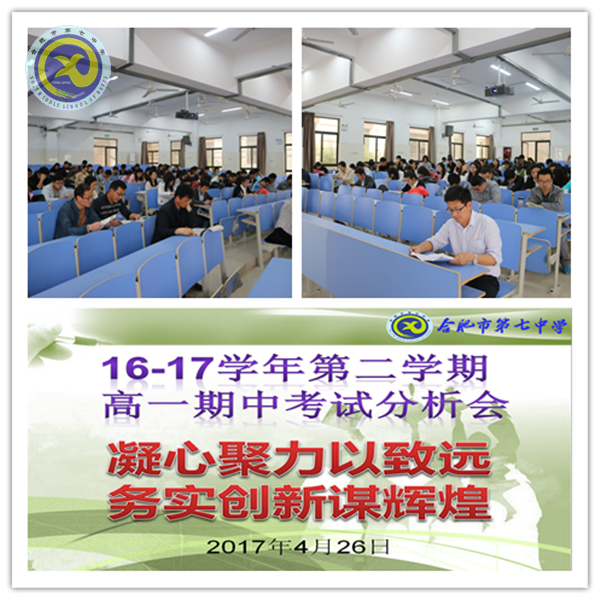 检查促进常规落实 务实共建师德师风(图2)