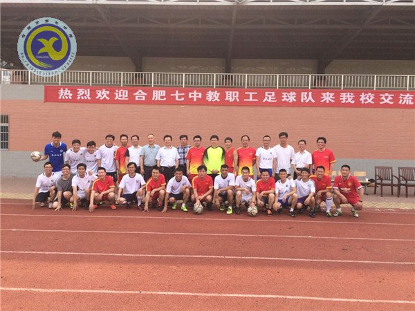 激情飞扬活力现,绿茵赛场展风采(图2)