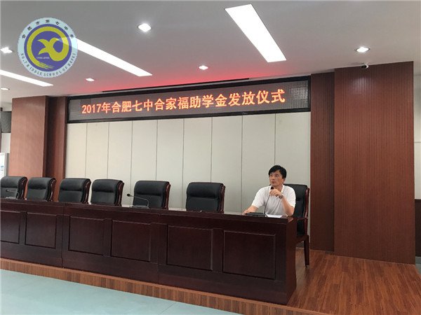 合以助力,筑梦前行(图1)