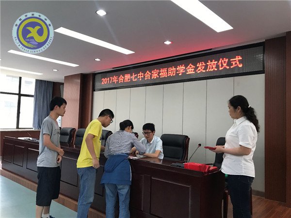合以助力,筑梦前行(图2)