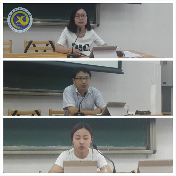 教学反馈明得失 实真细精抓质量(图5)