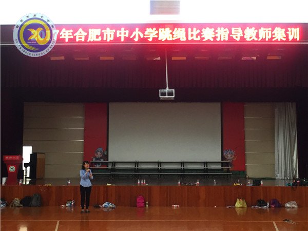 青春绚丽,绳舞飞扬(图2)