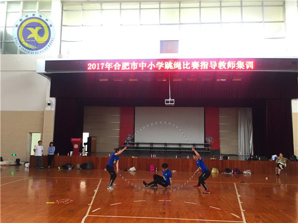 青春绚丽,绳舞飞扬(图4)