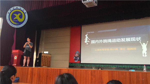 青春绚丽,绳舞飞扬(图3)