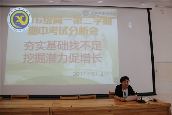 挖掘潜力促增长 善始善终谋创新(图1)