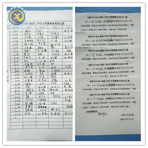 凤凰花开,不说再见,只表祝愿(图2)