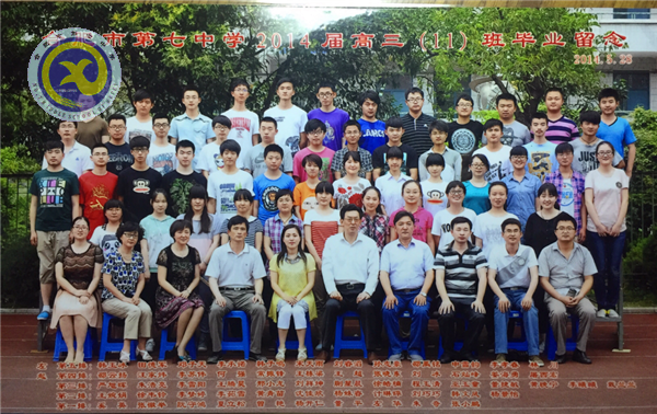 那些年,我们在七中的日子(图13)