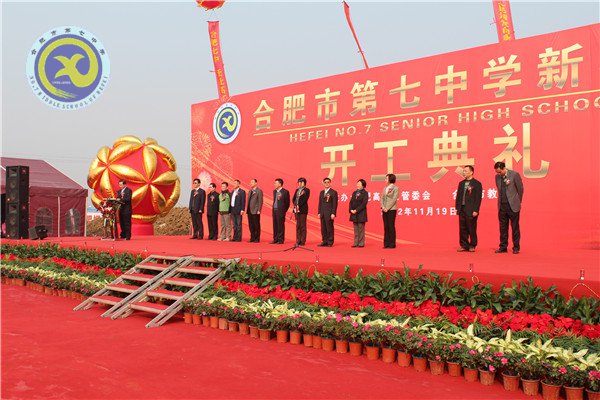 重温七中老照片,致敬世界档案日(图5)