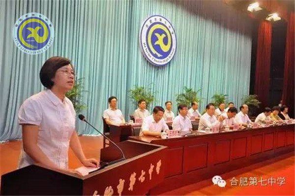 重温七中老照片,致敬世界档案日(图8)