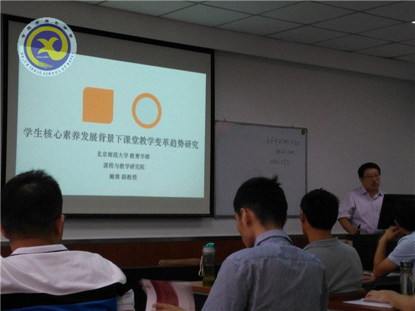 探知核心素养,领悟培养路径(图1)