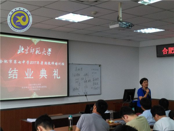 探知核心素养,领悟培养路径(图5)