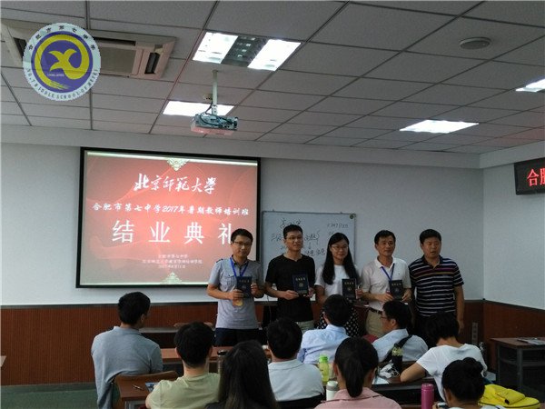 学为人师习理论,行为世范促发展(图5)