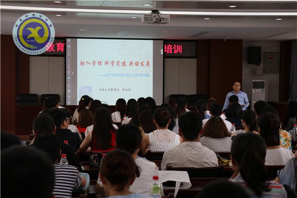 规章制度为立校之本 智慧手段乃提高之源(图1)
