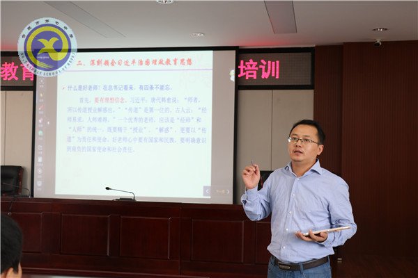 规章制度为立校之本 智慧手段乃提高之源(图3)