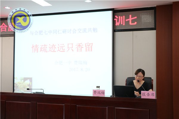 初心不忘 砥砺前行(图1)