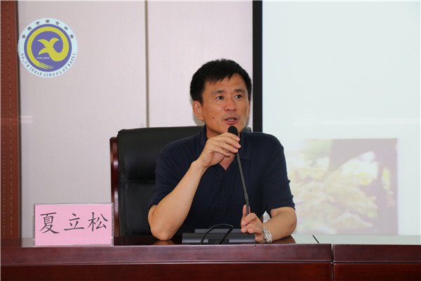 初心不忘 砥砺前行(图5)